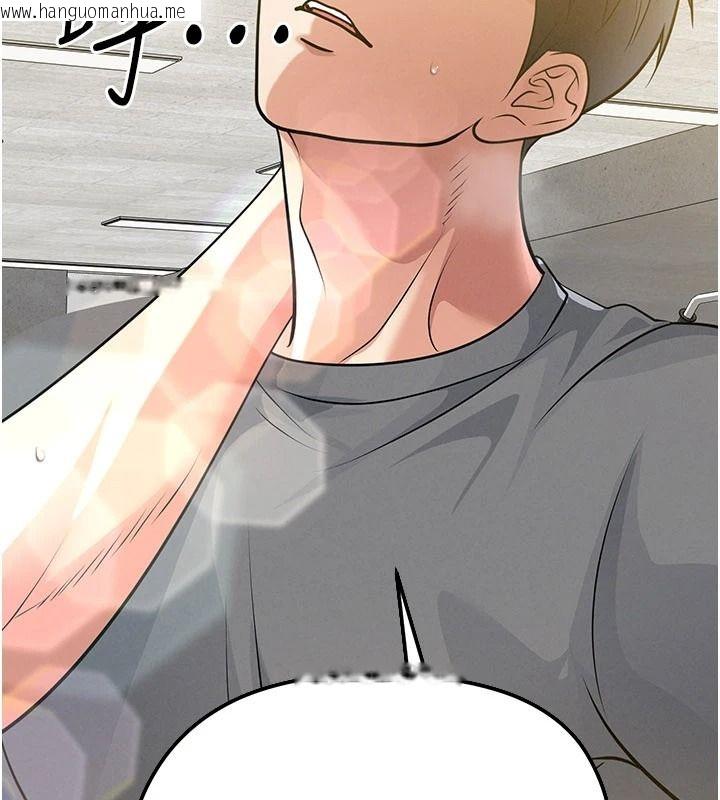韩国漫画足球型男脱单指南韩漫_足球型男脱单指南-第85话-成为活生生的传奇人物在线免费阅读-韩国漫画-第98张图片
