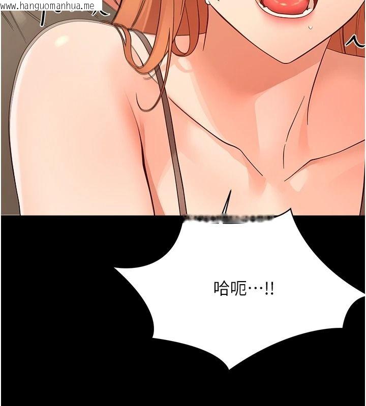 韩国漫画幼惑韩漫_幼惑-第50话-厕所调教肉便器在线免费阅读-韩国漫画-第96张图片