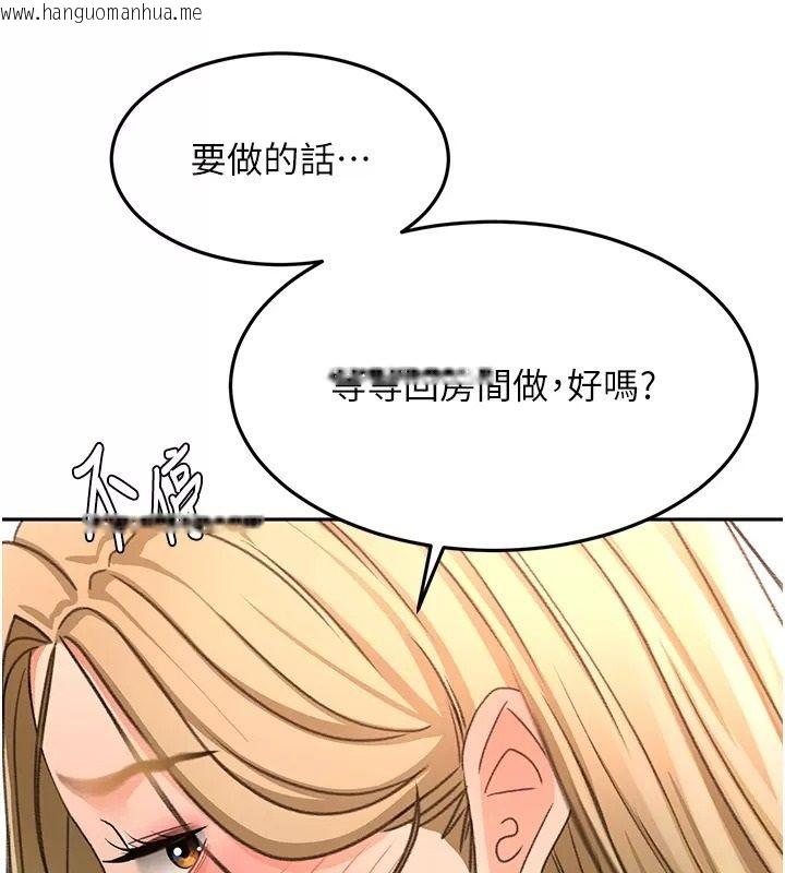 韩国漫画顶加套房的春天韩漫_顶加套房的春天-第86话-泳池里的挑逗在线免费阅读-韩国漫画-第111张图片