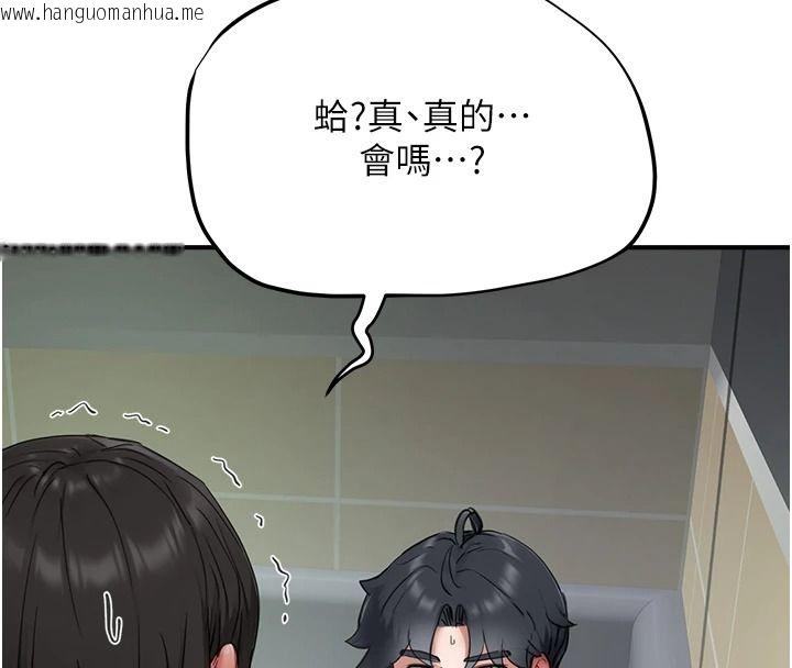 韩国漫画成人漫画取材课韩漫_成人漫画取材课-第23话-妳能堕落到…哪种地步?在线免费阅读-韩国漫画-第16张图片