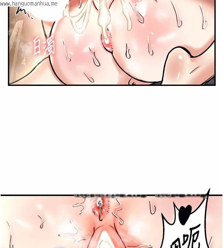 韩国漫画这一世我要开后宫韩漫_这一世我要开后宫-第29话-为你特制的小穴汉堡在线免费阅读-韩国漫画-第108张图片