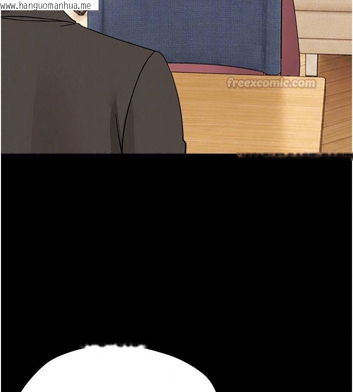 韩国漫画幼惑韩漫_幼惑-第50话-厕所调教肉便器在线免费阅读-韩国漫画-第30张图片