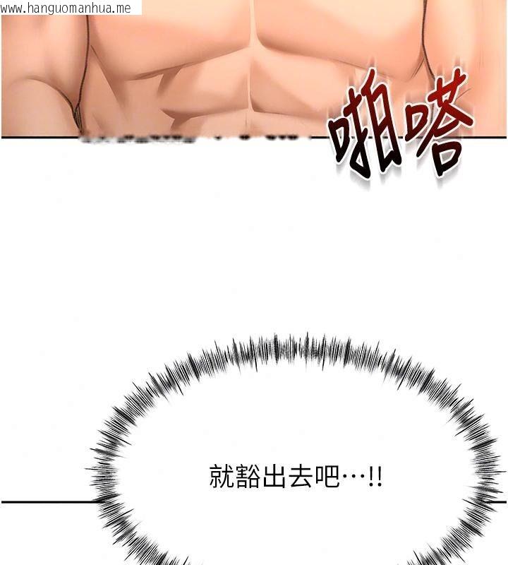 韩国漫画顶加套房的春天韩漫_顶加套房的春天-第86话-泳池里的挑逗在线免费阅读-韩国漫画-第114张图片