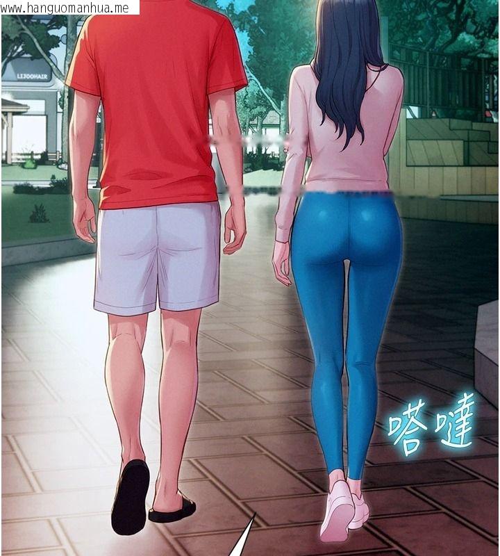 韩国漫画一发致富韩漫_一发致富-第13话-好想依靠他…在线免费阅读-韩国漫画-第178张图片