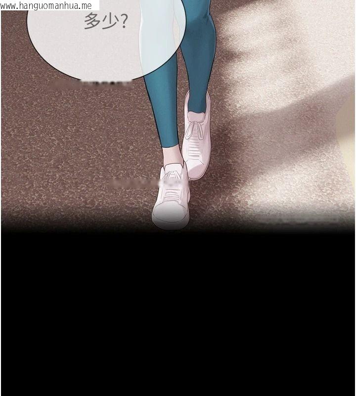 韩国漫画一发致富韩漫_一发致富-第13话-好想依靠他…在线免费阅读-韩国漫画-第103张图片