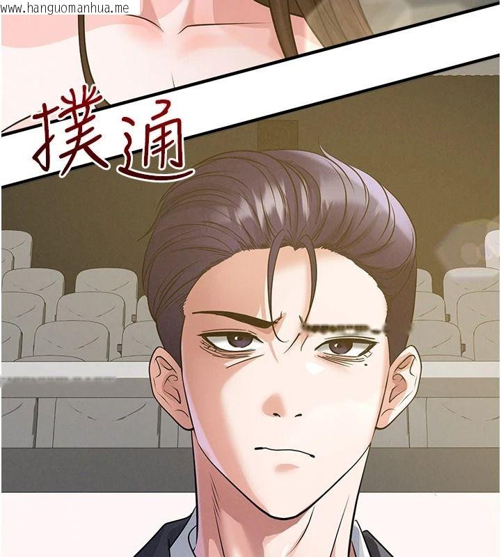 韩国漫画足球型男脱单指南韩漫_足球型男脱单指南-第85话-成为活生生的传奇人物在线免费阅读-韩国漫画-第4张图片