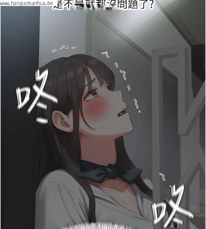 韩国漫画成人漫画取材课韩漫_成人漫画取材课-第23话-妳能堕落到…哪种地步?在线免费阅读-韩国漫画-第133张图片