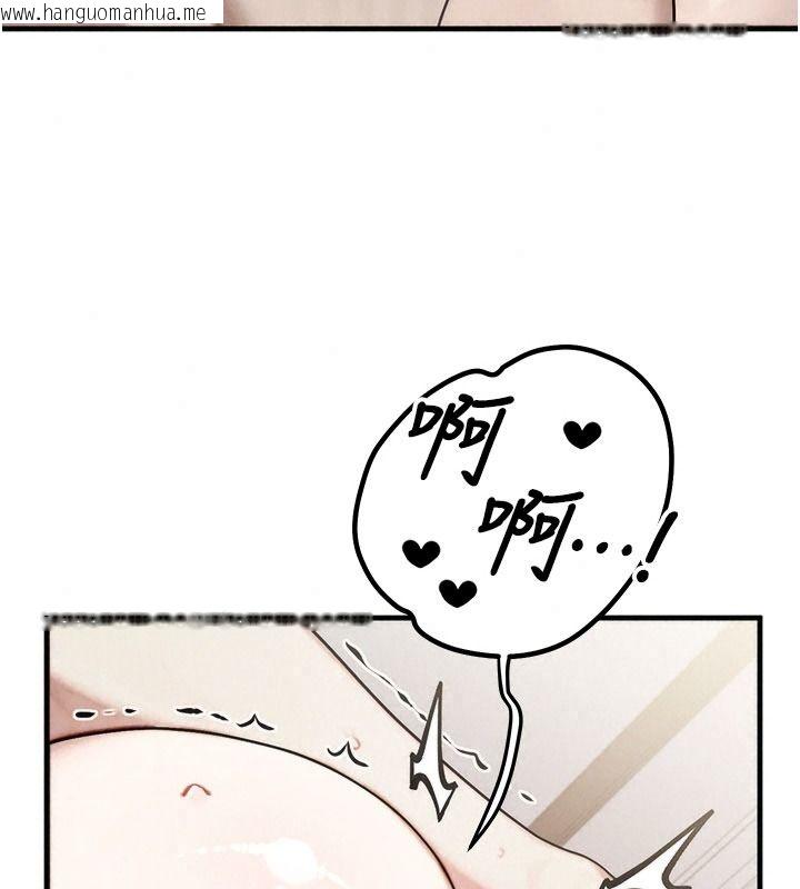 韩国漫画朋友妈妈我天菜韩漫_朋友妈妈我天菜-第10话-被儿子朋友发现A片偏好?在线免费阅读-韩国漫画-第44张图片