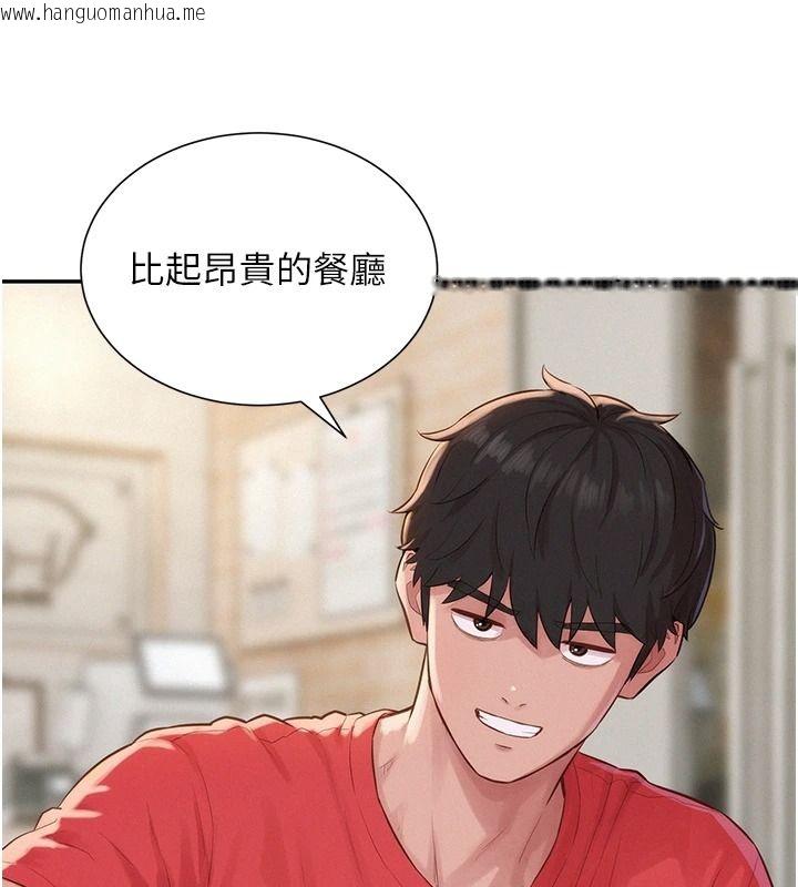 韩国漫画一发致富韩漫_一发致富-第13话-好想依靠他…在线免费阅读-韩国漫画-第40张图片