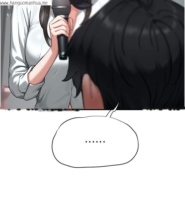 韩国漫画成人漫画取材课韩漫_成人漫画取材课-第23话-妳能堕落到…哪种地步?在线免费阅读-韩国漫画-第23张图片