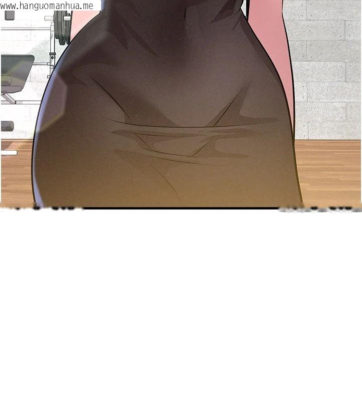 韩国漫画足球型男脱单指南韩漫_足球型男脱单指南-第85话-成为活生生的传奇人物在线免费阅读-韩国漫画-第101张图片