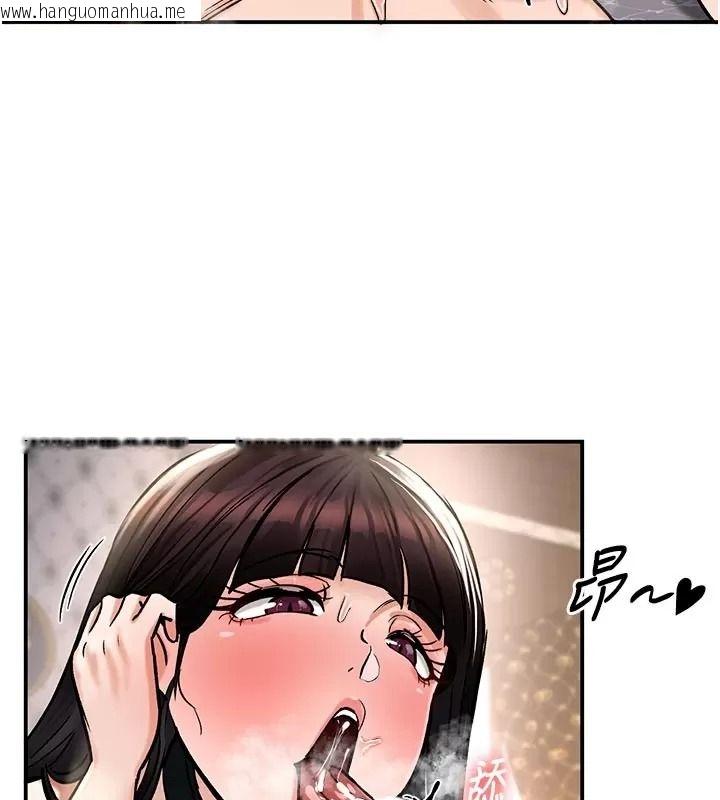 韩国漫画这一世我要开后宫韩漫_这一世我要开后宫-第29话-为你特制的小穴汉堡在线免费阅读-韩国漫画-第33张图片