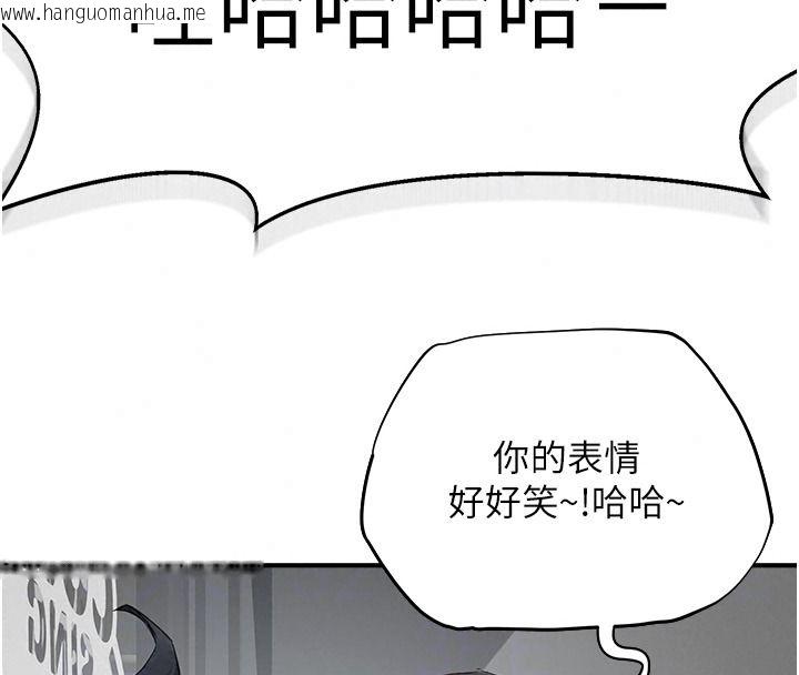韩国漫画成人漫画取材课韩漫_成人漫画取材课-第23话-妳能堕落到…哪种地步?在线免费阅读-韩国漫画-第57张图片