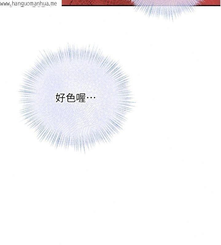 韩国漫画理想型演算法韩漫_理想型演算法-第18话-彼此最好的练习对象在线免费阅读-韩国漫画-第178张图片