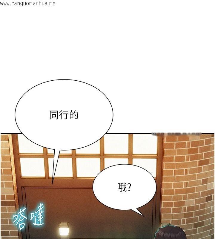韩国漫画一发致富韩漫_一发致富-第13话-好想依靠他…在线免费阅读-韩国漫画-第158张图片