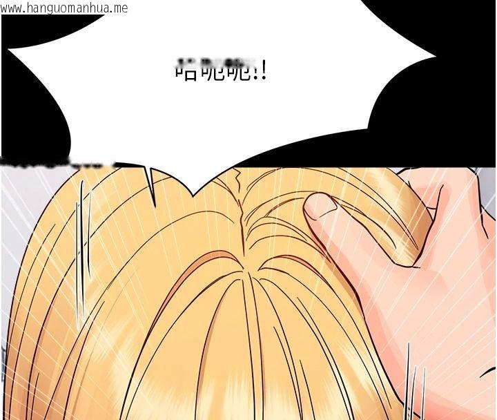 韩国漫画幼惑韩漫_幼惑-第50话-厕所调教肉便器在线免费阅读-韩国漫画-第161张图片