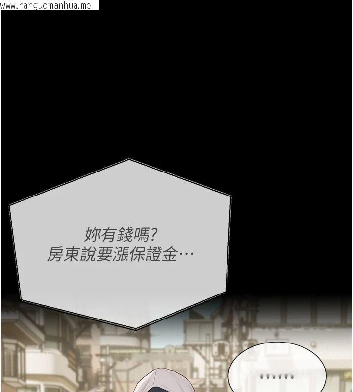 韩国漫画一发致富韩漫_一发致富-第13话-好想依靠他…在线免费阅读-韩国漫画-第101张图片