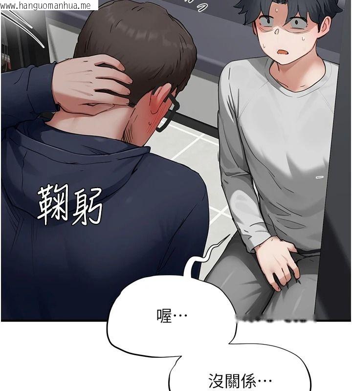 韩国漫画成人漫画取材课韩漫_成人漫画取材课-第23话-妳能堕落到…哪种地步?在线免费阅读-韩国漫画-第47张图片