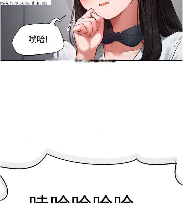 韩国漫画成人漫画取材课韩漫_成人漫画取材课-第23话-妳能堕落到…哪种地步?在线免费阅读-韩国漫画-第56张图片