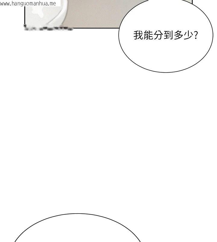 韩国漫画一发致富韩漫_一发致富-第13话-好想依靠他…在线免费阅读-韩国漫画-第62张图片