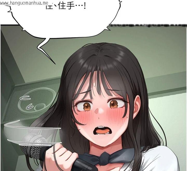 韩国漫画成人漫画取材课韩漫_成人漫画取材课-第23话-妳能堕落到…哪种地步?在线免费阅读-韩国漫画-第94张图片