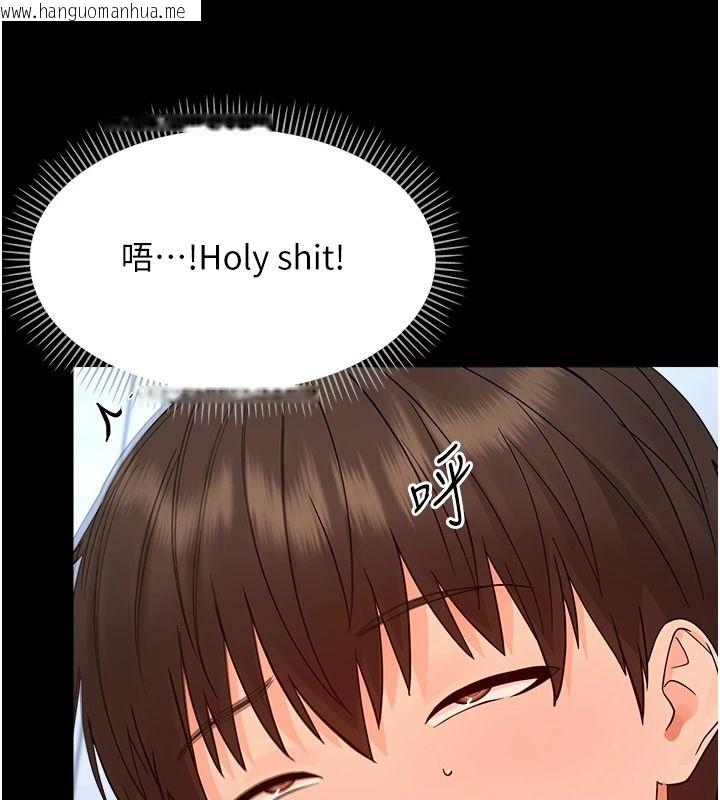 韩国漫画幼惑韩漫_幼惑-第50话-厕所调教肉便器在线免费阅读-韩国漫画-第88张图片