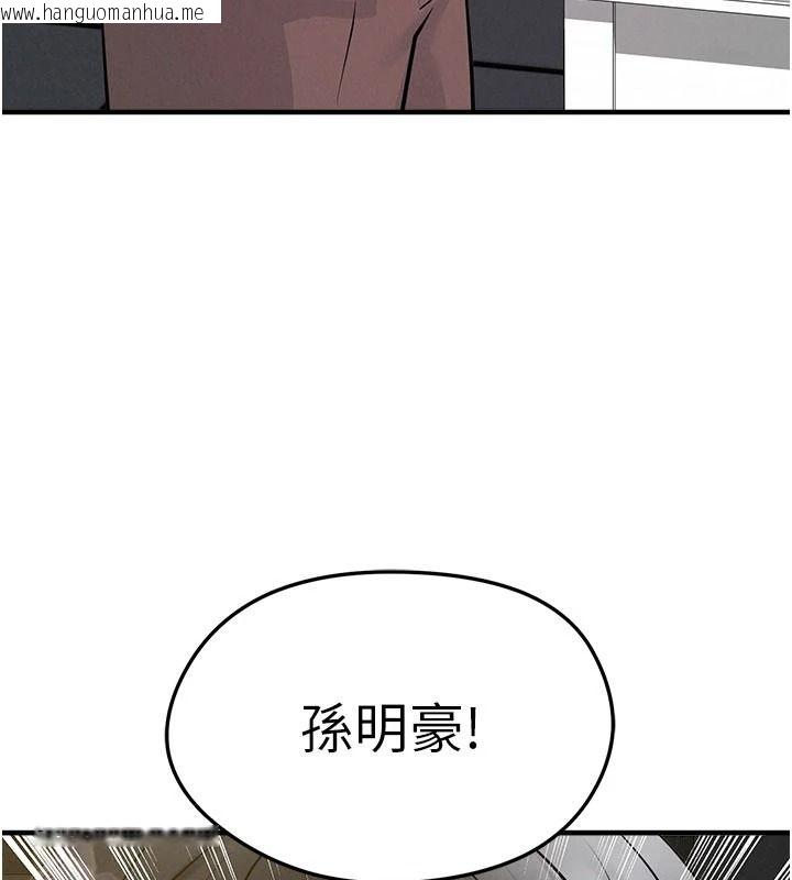 韩国漫画足球型男脱单指南韩漫_足球型男脱单指南-第85话-成为活生生的传奇人物在线免费阅读-韩国漫画-第10张图片