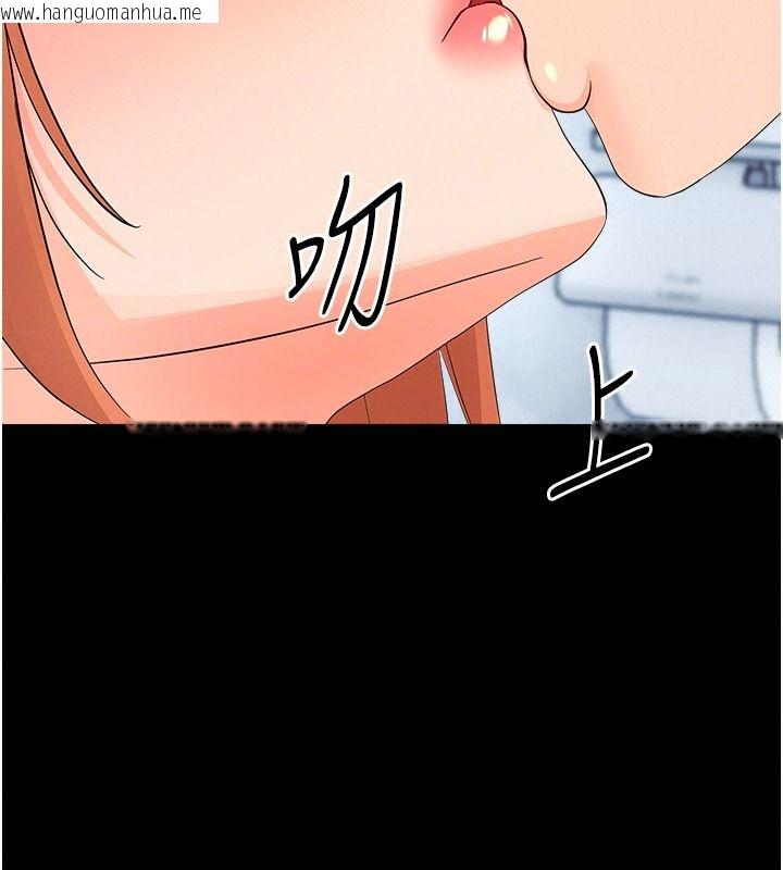 韩国漫画幼惑韩漫_幼惑-第50话-厕所调教肉便器在线免费阅读-韩国漫画-第103张图片