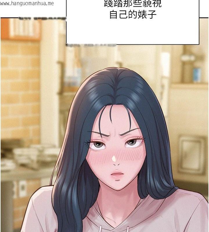 韩国漫画一发致富韩漫_一发致富-第13话-好想依靠他…在线免费阅读-韩国漫画-第132张图片