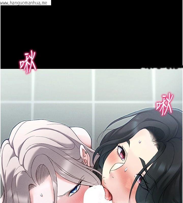 韩国漫画太妹攻略指南韩漫_太妹攻略指南-第70话-我才是最忠心的在线免费阅读-韩国漫画-第6张图片
