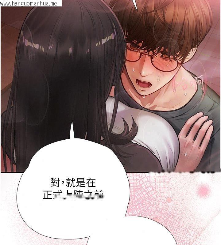 韩国漫画理想型演算法韩漫_理想型演算法-第18话-彼此最好的练习对象在线免费阅读-韩国漫画-第48张图片