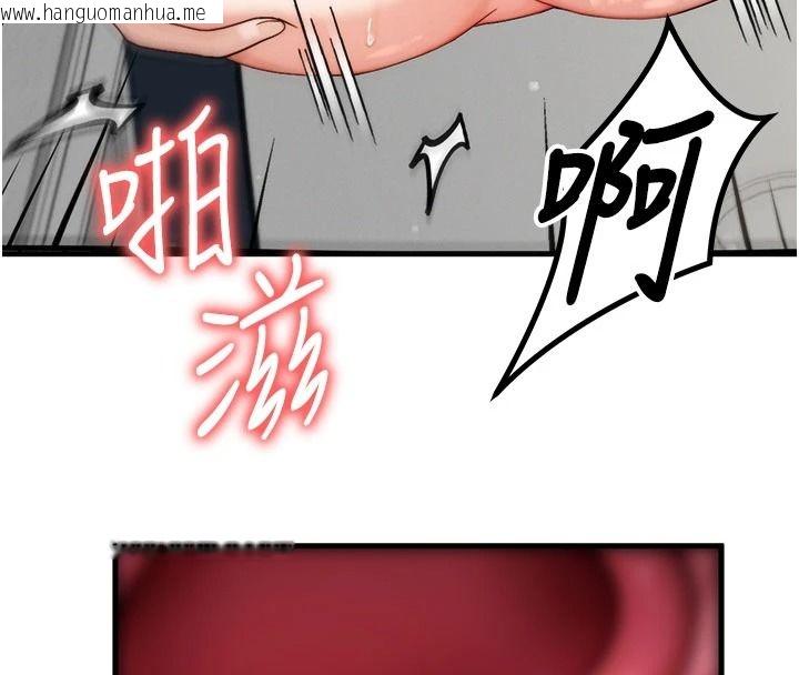韩国漫画朋友妈妈我天菜韩漫_朋友妈妈我天菜-第10话-被儿子朋友发现A片偏好?在线免费阅读-韩国漫画-第26张图片