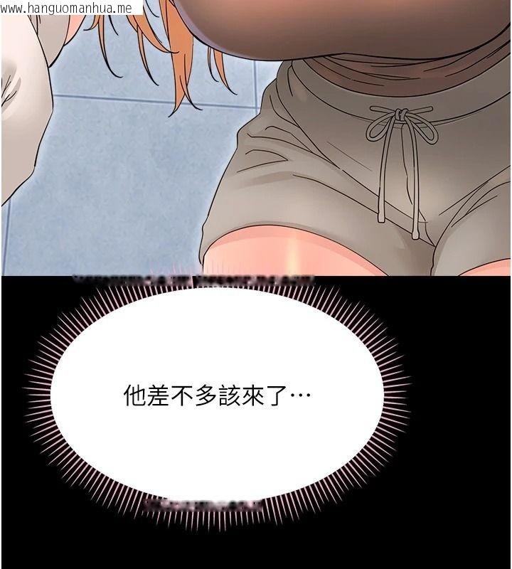 韩国漫画幼惑韩漫_幼惑-第50话-厕所调教肉便器在线免费阅读-韩国漫画-第50张图片
