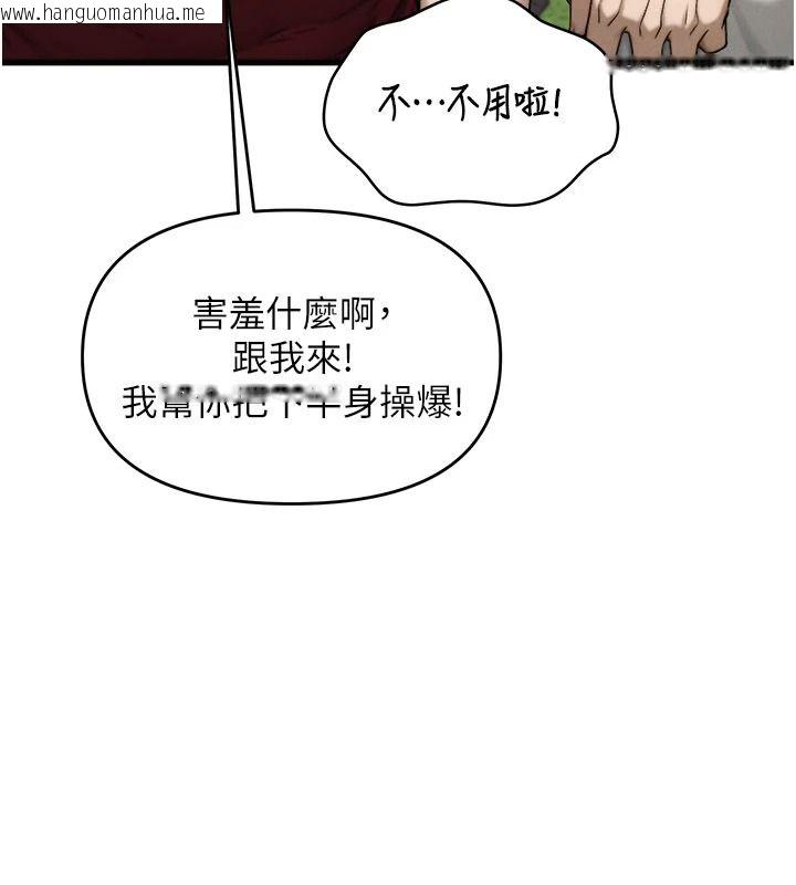 韩国漫画朋友妈妈我天菜韩漫_朋友妈妈我天菜-第10话-被儿子朋友发现A片偏好?在线免费阅读-韩国漫画-第151张图片