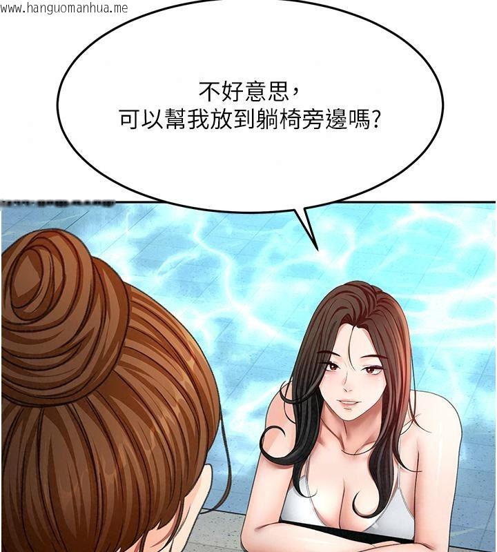 韩国漫画顶加套房的春天韩漫_顶加套房的春天-第86话-泳池里的挑逗在线免费阅读-韩国漫画-第50张图片