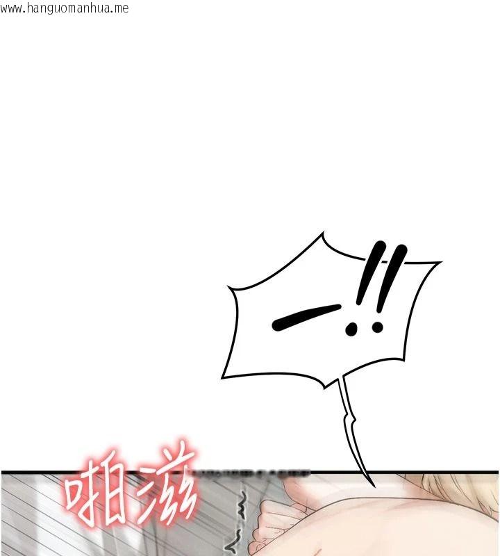 韩国漫画朋友妈妈我天菜韩漫_朋友妈妈我天菜-第10话-被儿子朋友发现A片偏好?在线免费阅读-韩国漫画-第11张图片