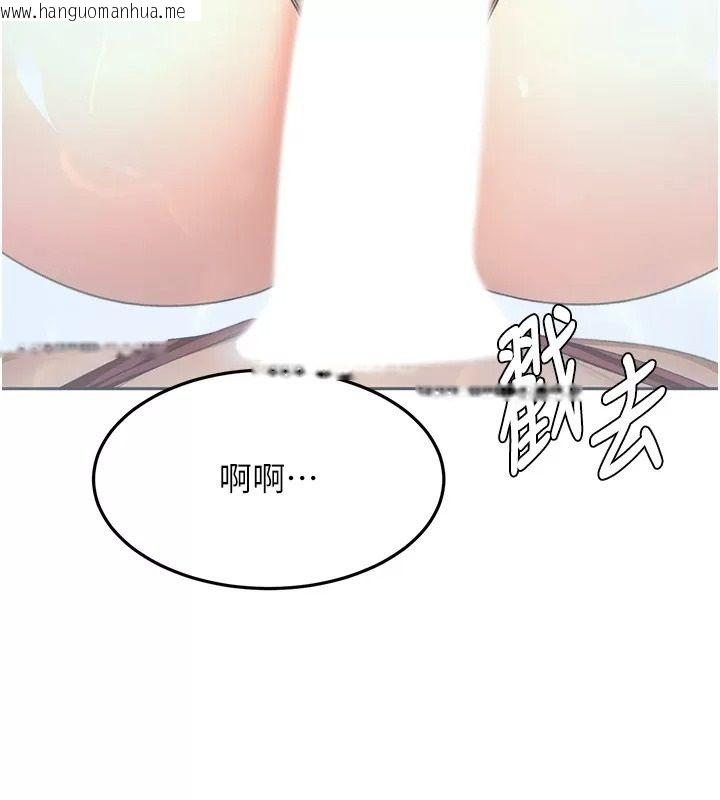 韩国漫画顶加套房的春天韩漫_顶加套房的春天-第86话-泳池里的挑逗在线免费阅读-韩国漫画-第110张图片