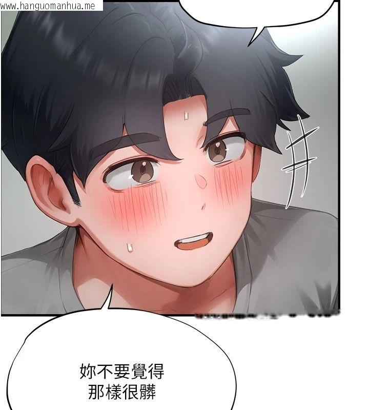 韩国漫画成人漫画取材课韩漫_成人漫画取材课-第23话-妳能堕落到…哪种地步?在线免费阅读-韩国漫画-第118张图片