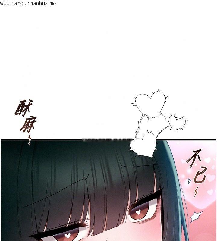 韩国漫画男人配额制韩漫_男人配额制-第68话-马上开窍的优等生在线免费阅读-韩国漫画-第93张图片