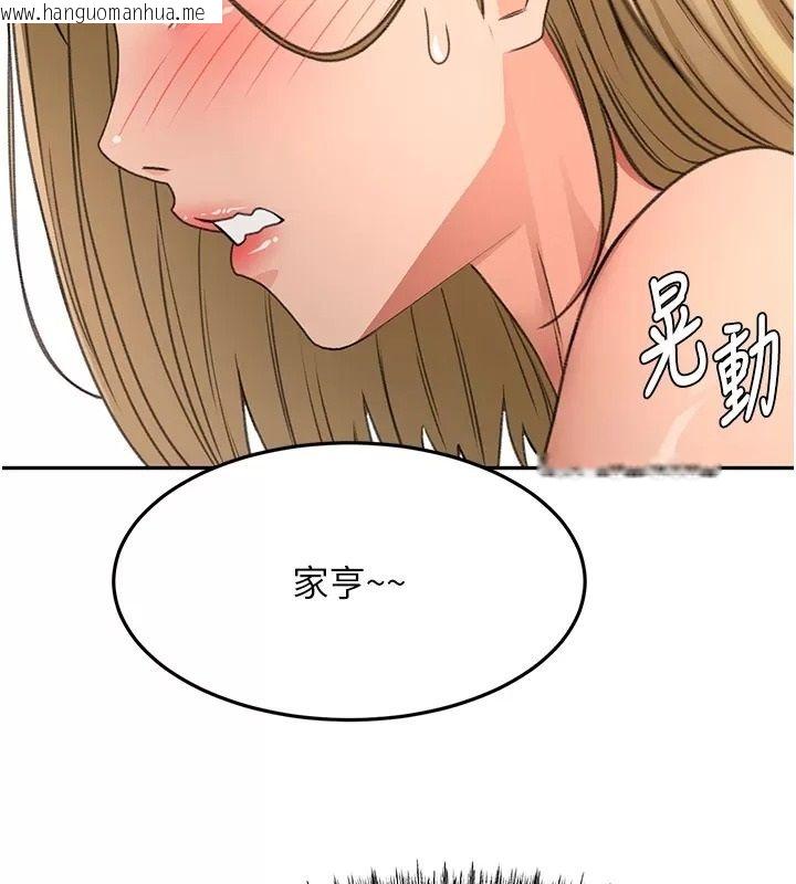 韩国漫画顶加套房的春天韩漫_顶加套房的春天-第86话-泳池里的挑逗在线免费阅读-韩国漫画-第112张图片