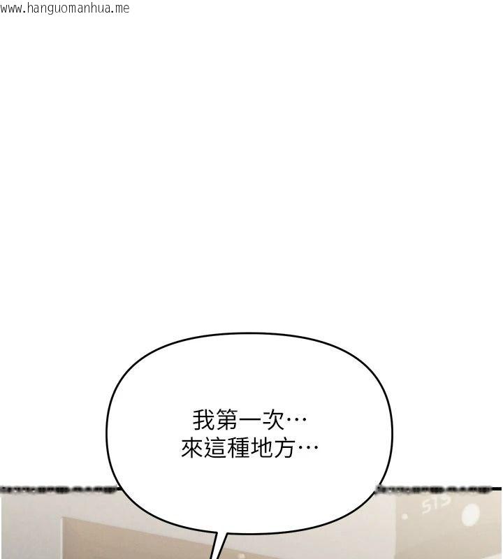 韩国漫画朋友妈妈我天菜韩漫_朋友妈妈我天菜-第10话-被儿子朋友发现A片偏好?在线免费阅读-韩国漫画-第183张图片