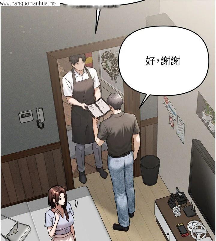 韩国漫画朋友妈妈我天菜韩漫_朋友妈妈我天菜-第10话-被儿子朋友发现A片偏好?在线免费阅读-韩国漫画-第181张图片