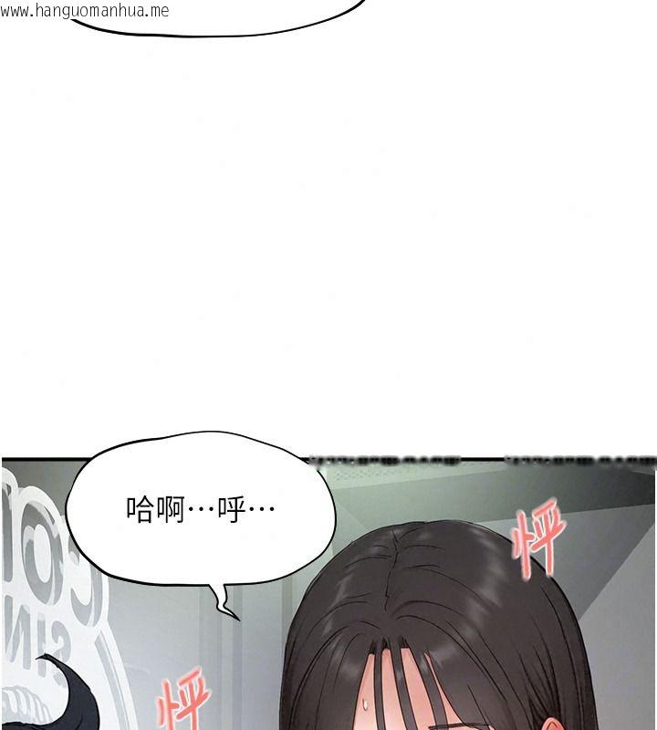 韩国漫画成人漫画取材课韩漫_成人漫画取材课-第23话-妳能堕落到…哪种地步?在线免费阅读-韩国漫画-第64张图片