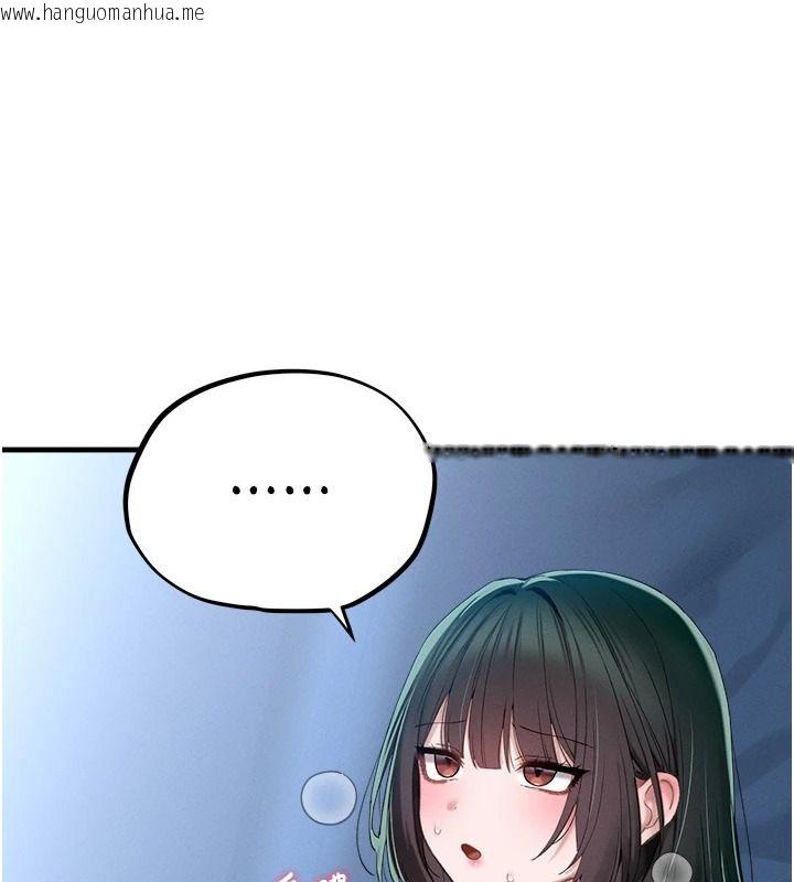 韩国漫画男人配额制韩漫_男人配额制-第68话-马上开窍的优等生在线免费阅读-韩国漫画-第39张图片