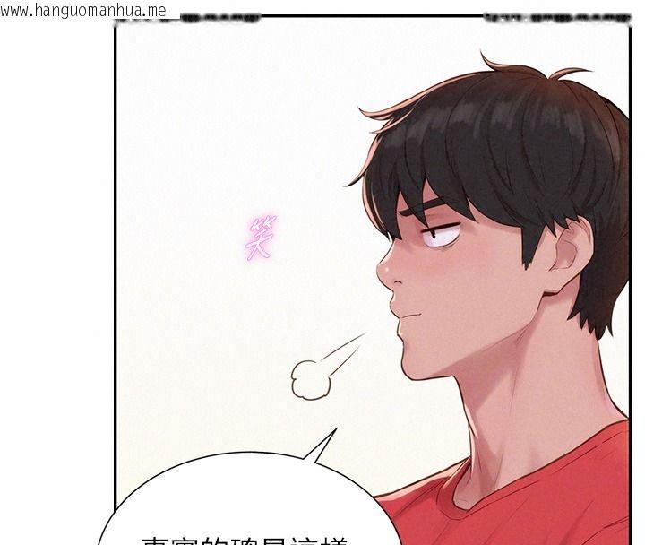韩国漫画一发致富韩漫_一发致富-第13话-好想依靠他…在线免费阅读-韩国漫画-第92张图片