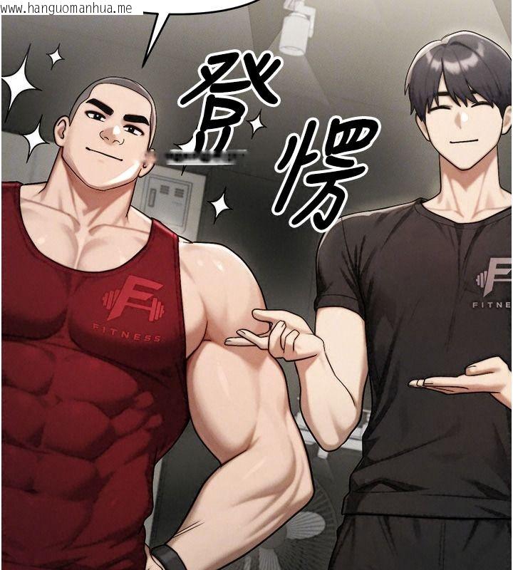 韩国漫画朋友妈妈我天菜韩漫_朋友妈妈我天菜-第10话-被儿子朋友发现A片偏好?在线免费阅读-韩国漫画-第147张图片