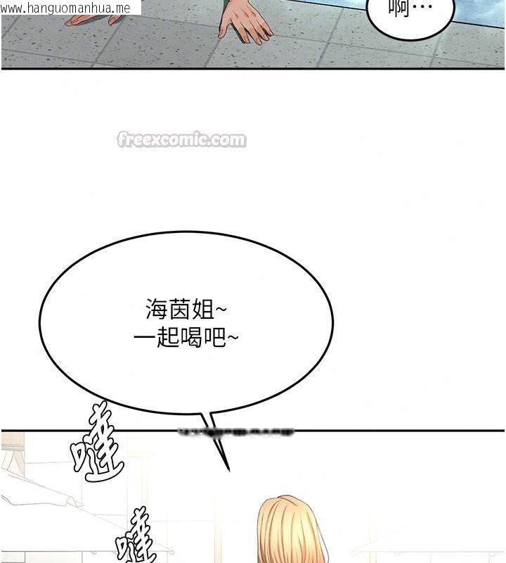 韩国漫画顶加套房的春天韩漫_顶加套房的春天-第86话-泳池里的挑逗在线免费阅读-韩国漫画-第120张图片