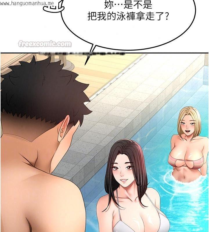 韩国漫画顶加套房的春天韩漫_顶加套房的春天-第86话-泳池里的挑逗在线免费阅读-韩国漫画-第30张图片