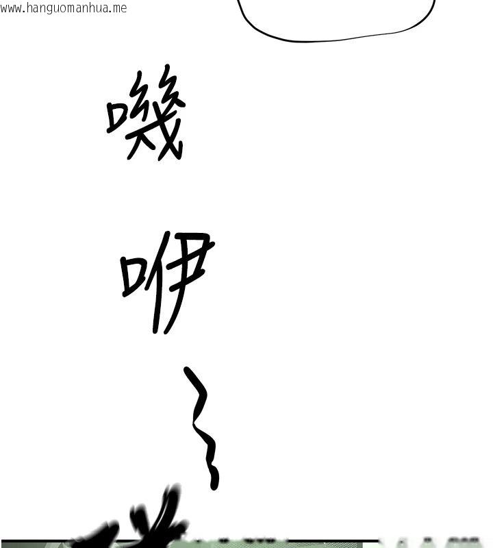 韩国漫画成人漫画取材课韩漫_成人漫画取材课-第23话-妳能堕落到…哪种地步?在线免费阅读-韩国漫画-第48张图片