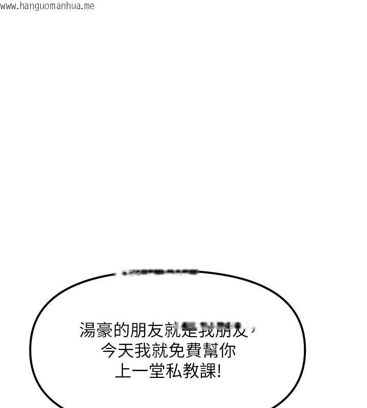 韩国漫画朋友妈妈我天菜韩漫_朋友妈妈我天菜-第10话-被儿子朋友发现A片偏好?在线免费阅读-韩国漫画-第149张图片
